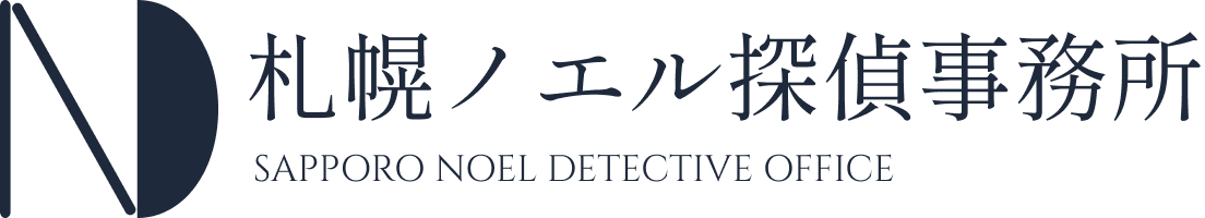 札幌ノエル探偵事務所