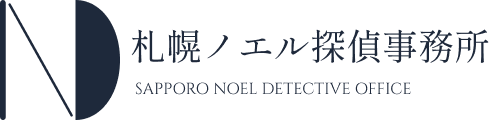 札幌ノエル探偵事務所